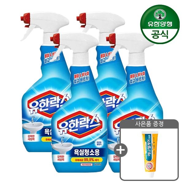 유한락스 욕실청소용 600ml 4개 + 치약 증정