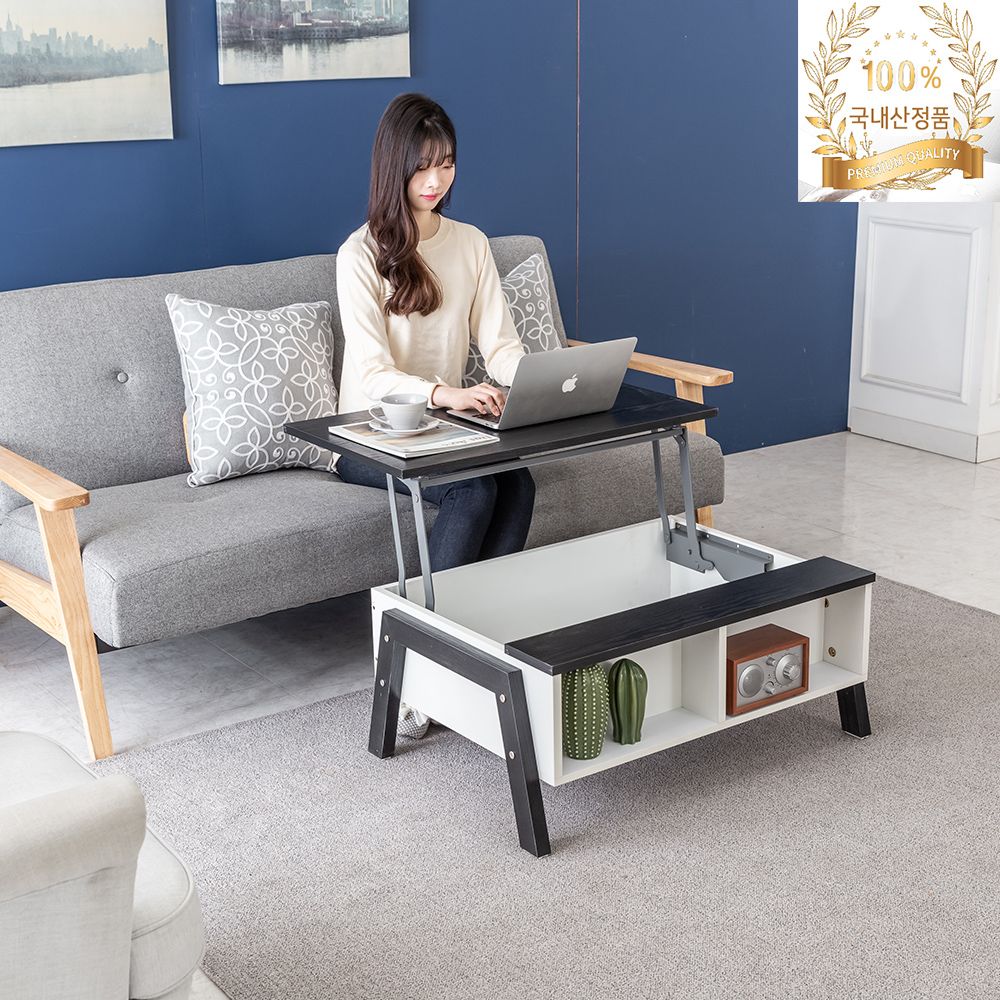 [신상품] 우트리 국내제조 페이스 800 리프트업 테이블