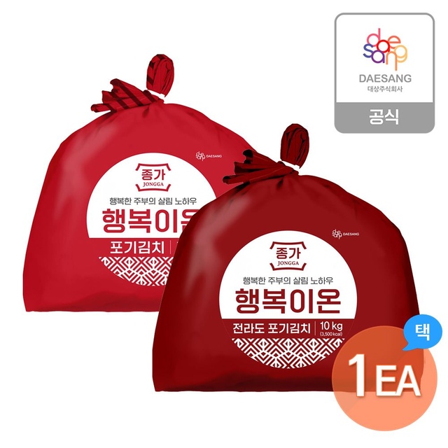 행복이온 포기김치10kg 2종(전라도/중부식) 1개 골라담기 원산지 : 상세정보 참고 - 이미지 4