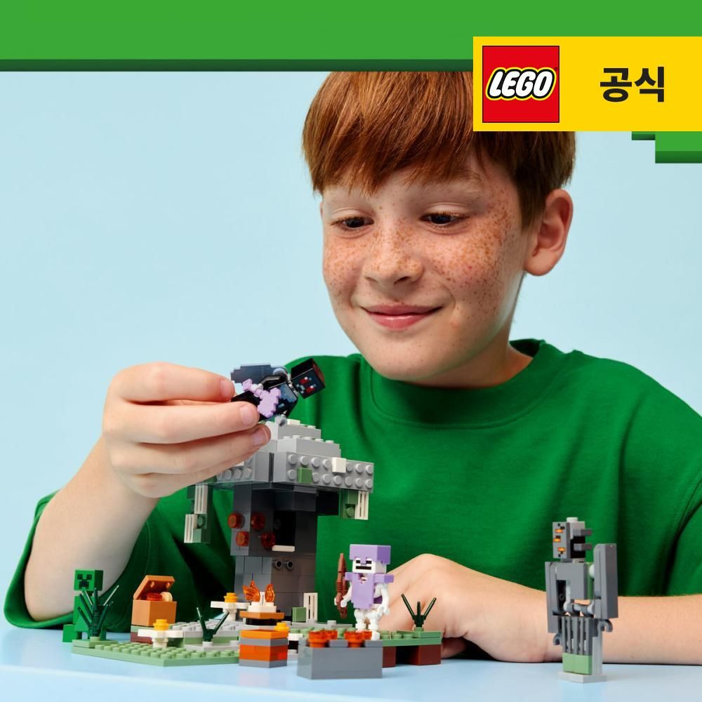 레고 마인크래프트 21586 창백한 숲