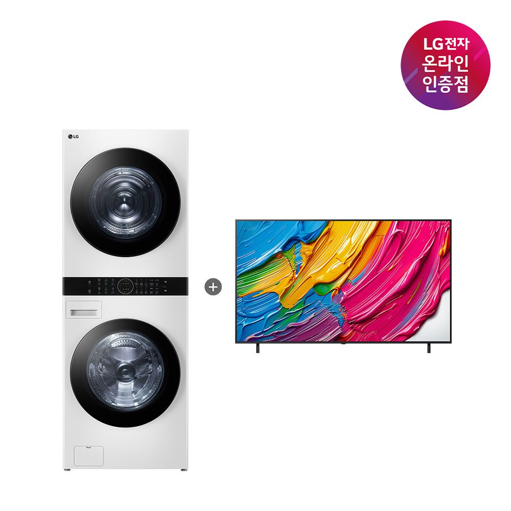 LG전자 LG 트롬 워시타워 + QNED TV (W2421WAMR+ 65QNED75AEA)