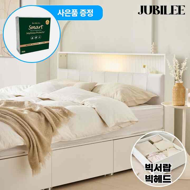 Plassia 3段 ビック収納付きベッドフレーム［8種］