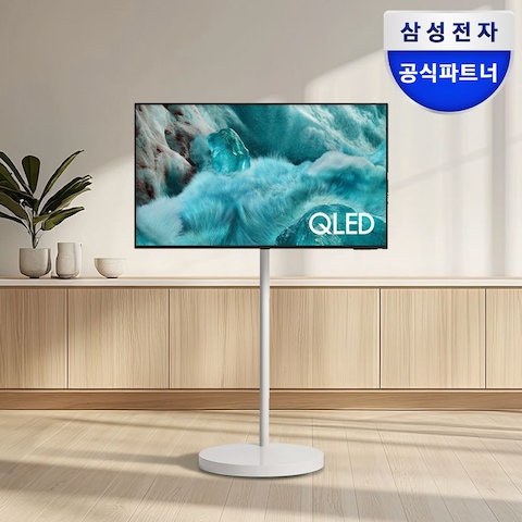 삼성 무빙스타일 4K QLED 43인치 AI TV 삼탠바이미