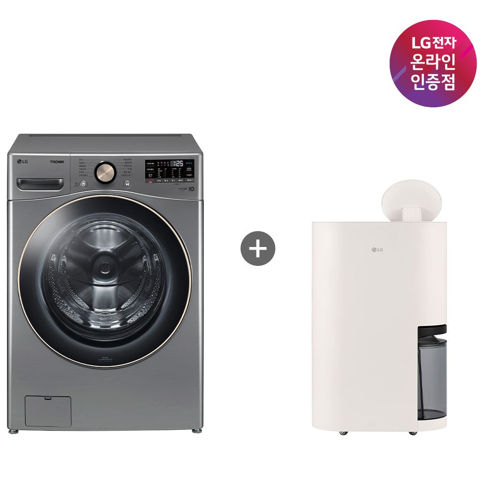 LG전자 LG 트롬 세탁기 + LG 오브제컬렉션 제습기 (F24VDLPR + DQ214MEGA)