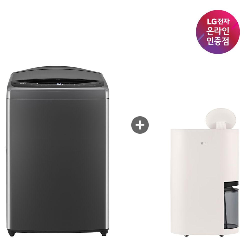 LG전자 LG 통돌이 세탁기 + LG 오브제컬렉션 제습기 (T19MX8A + DQ214MEGA)