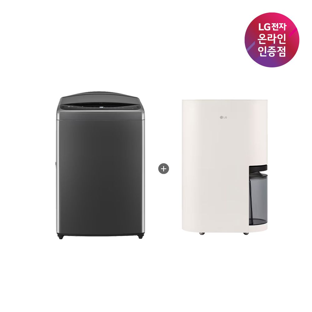 LG전자 LG 통돌이 세탁기 + LG 휘센 오브제컬렉션 제습기(T19MX8A + DQ214MEGA)