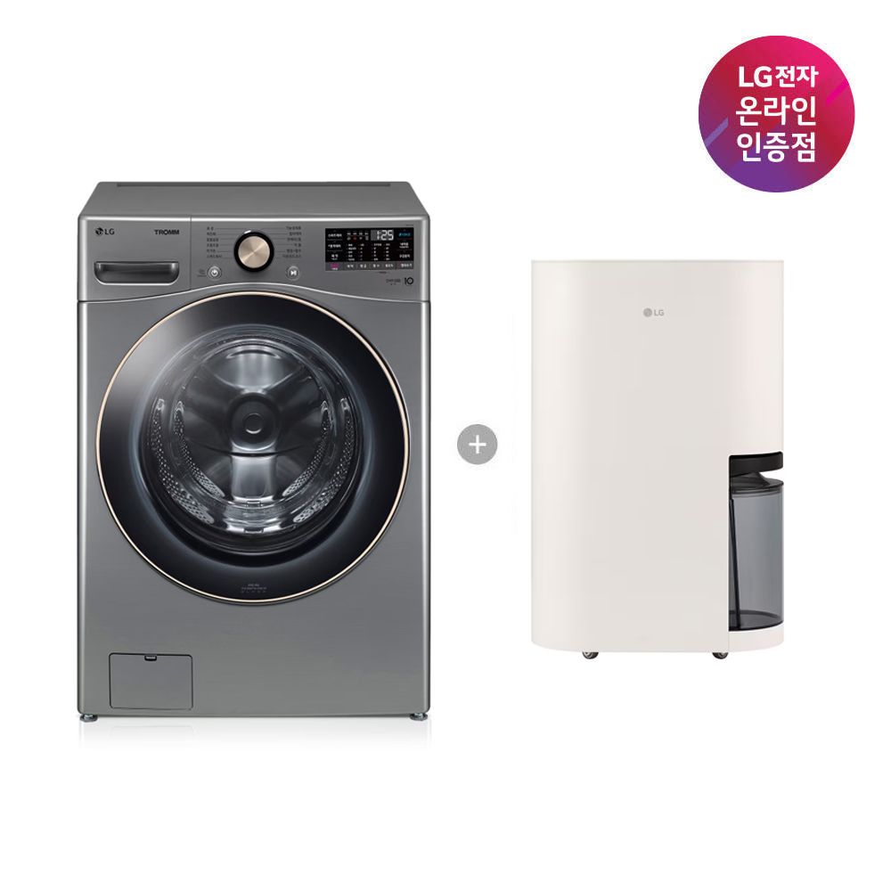 LG전자 LG 트롬 세탁기 + 휘센 오브제컬렉션 제습기 (F24VDLPR + DQ214MEGA)