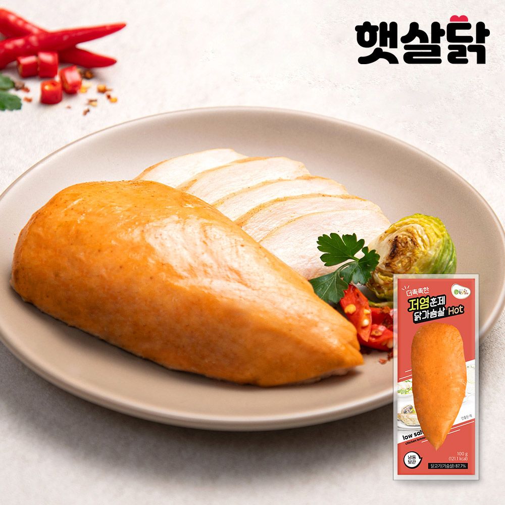 햇살닭 더촉촉한 저염훈제 닭가슴살 HOT 100g