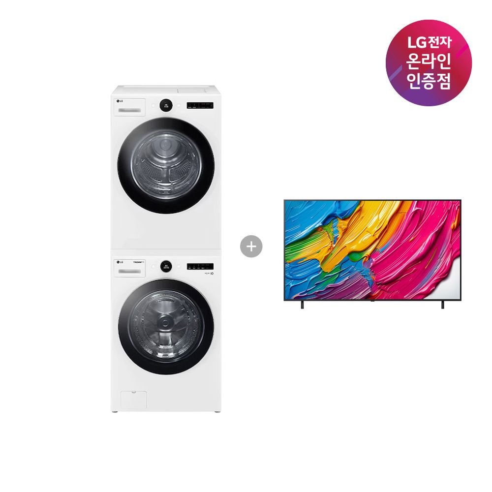 LG전자 LG 트롬 세탁기건조기+QNED TV(FX23WA-20WQ + 65QNED75AEA)