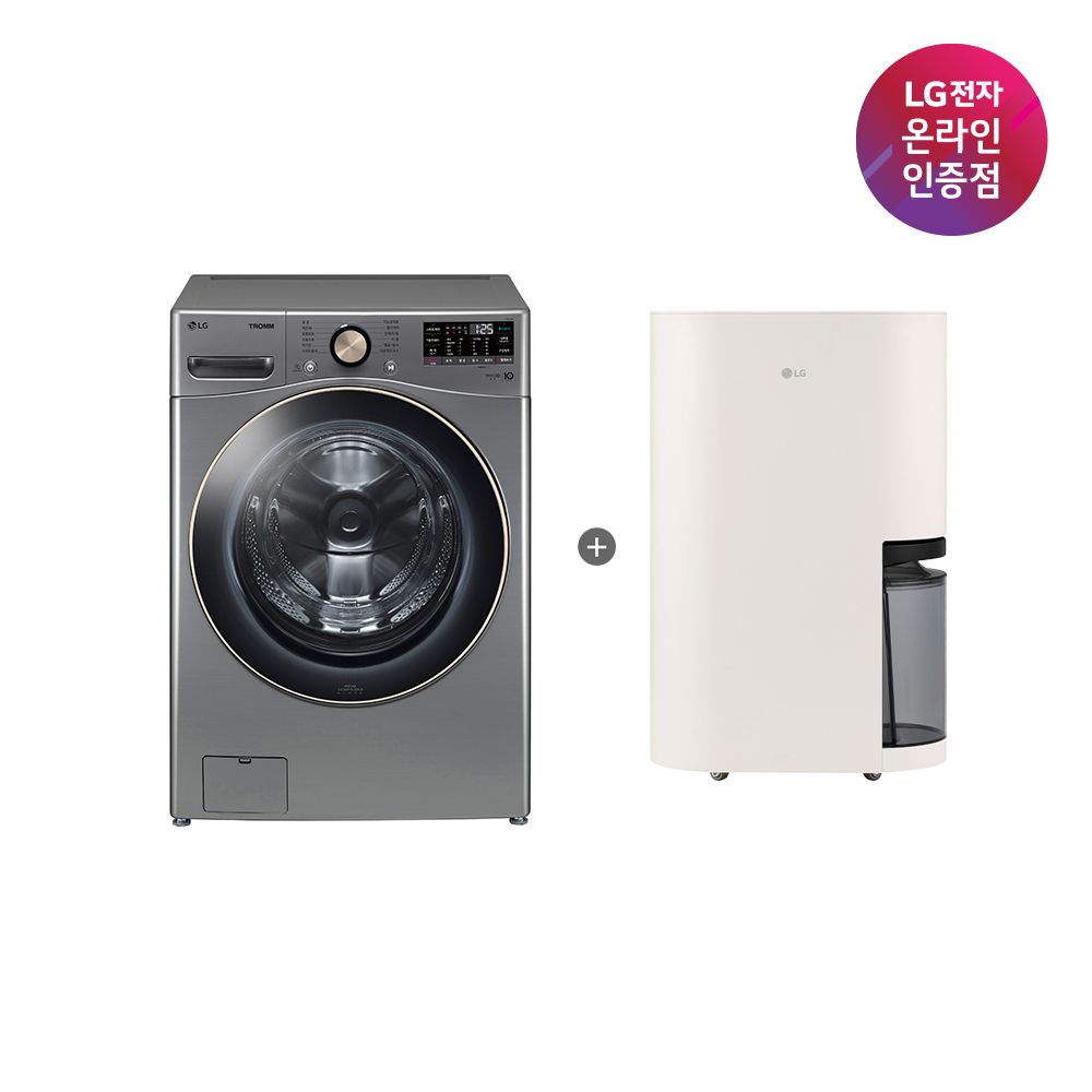 LG전자 LG 트롬 세탁기 + LG 휘센 오브제컬렉션 제습기 (F24VDLP + DQ214MEGA)