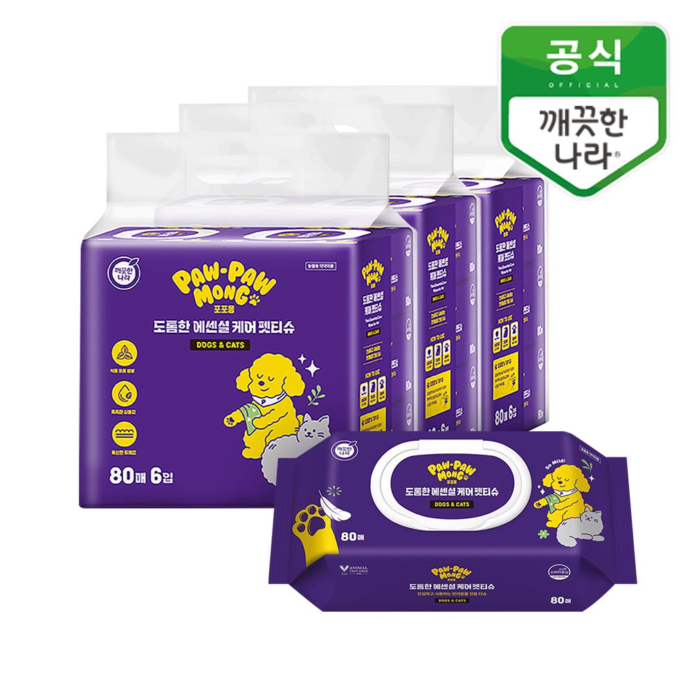 깨끗한나라 포포몽 도톰한 에센셜 케어 펫티슈 80매 18입