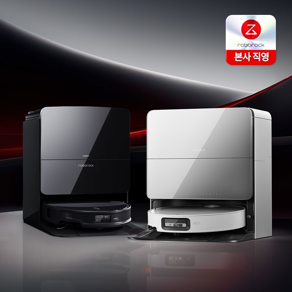 로보락 S9 MaxV Ultra 로봇청소기