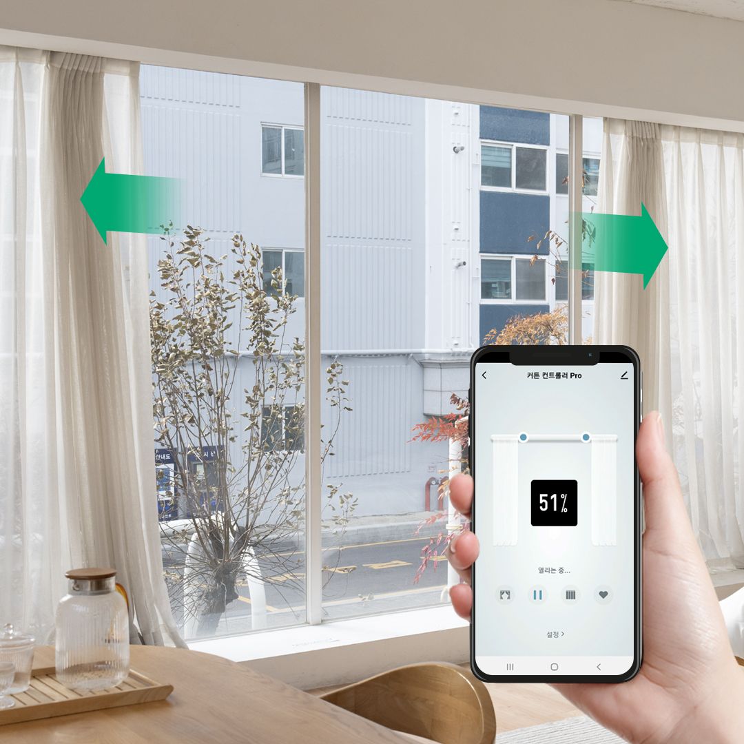 헤이홈 스마트 이지핏 Pro 전동 커튼 SET (이지핏 레일+컨트롤러 올인원) 자동 길이 조절