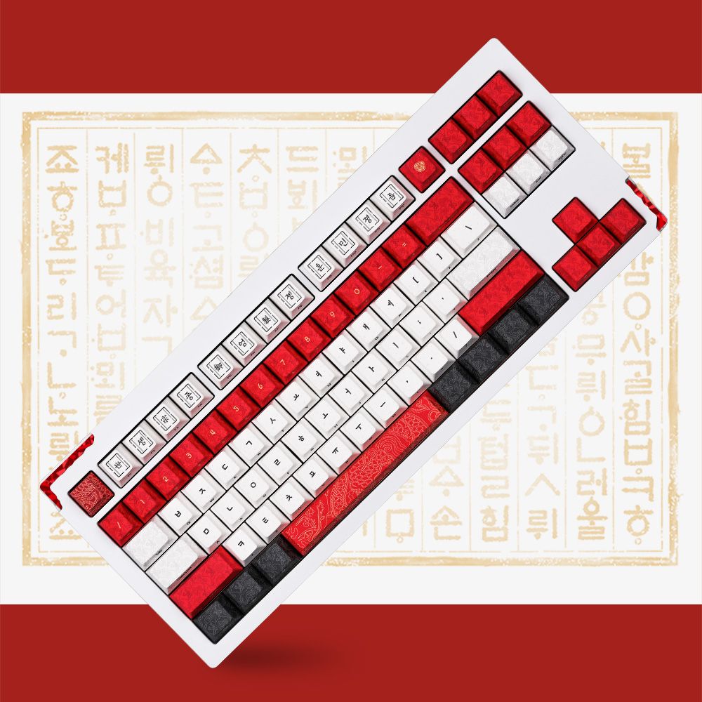 몬스타기어 세종 용포 단청 훈민정음 PBT 체리 커스텀 포인트 키캡