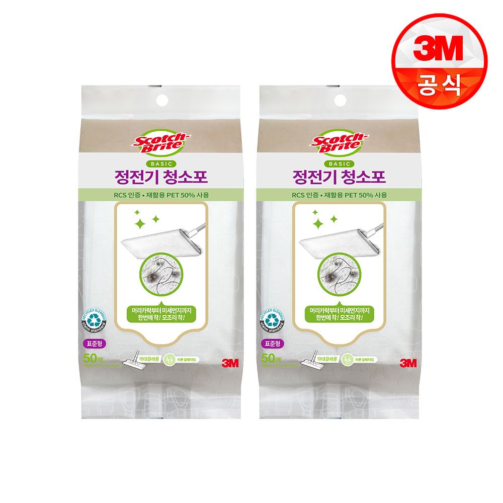 3M 표준형 재활용 PET 베이직 정전기 청소포 100매/200매