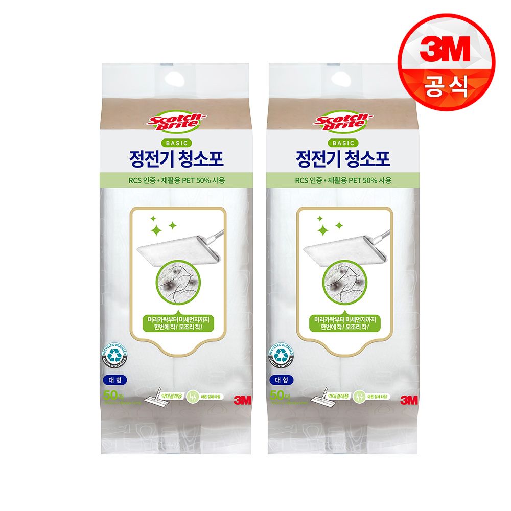 3M 대형 재활용 PET 베이직 정전기 청소포 100매/200매