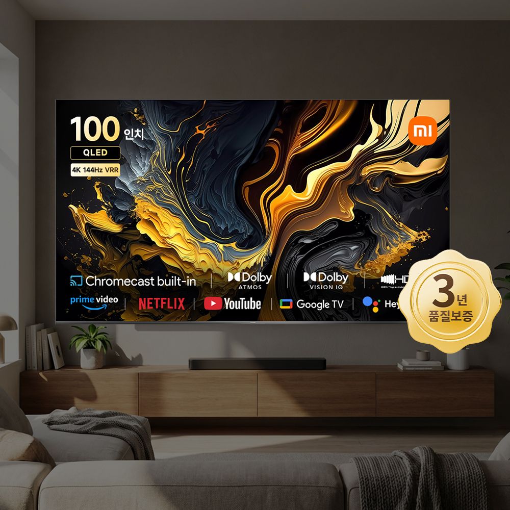 샤오미 TV Max 100 (254cm) 4K UHD QLED 구글 스마트 티비 3년AS