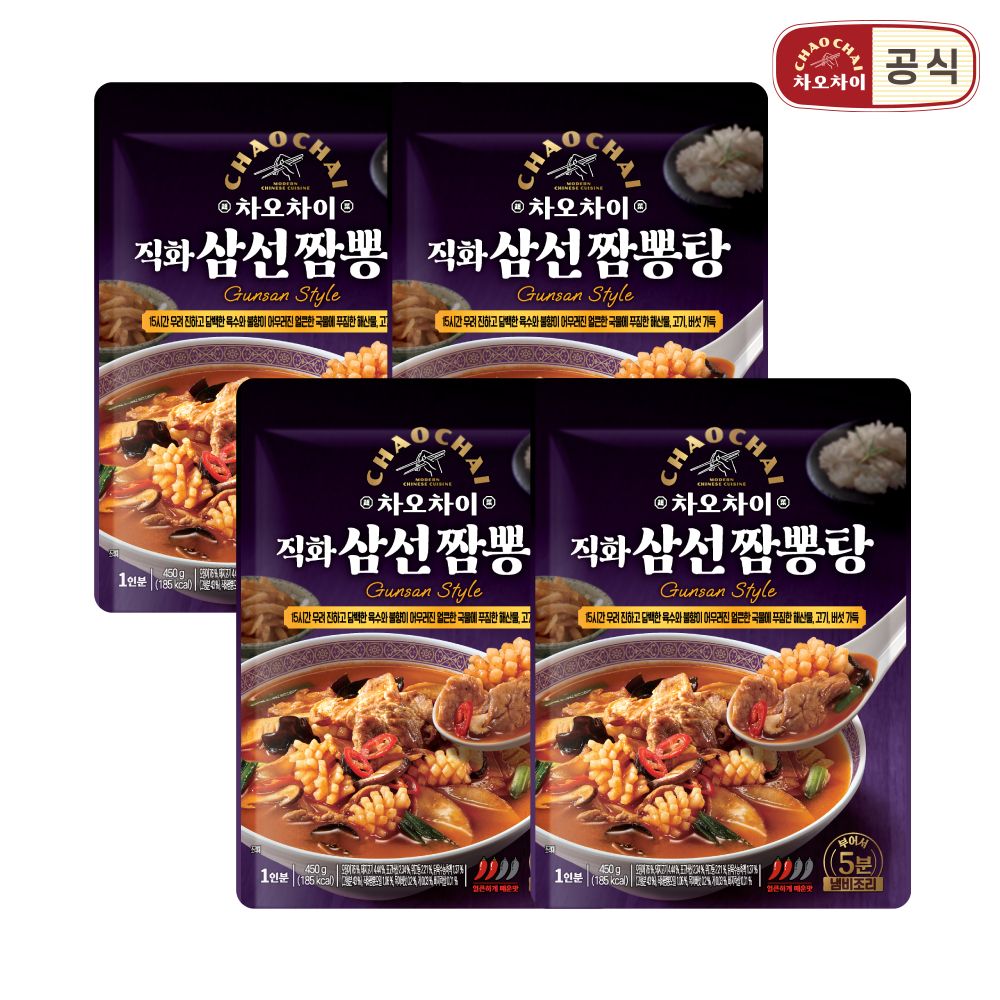 차오차이 직화삼선짬뽕탕 450g4개