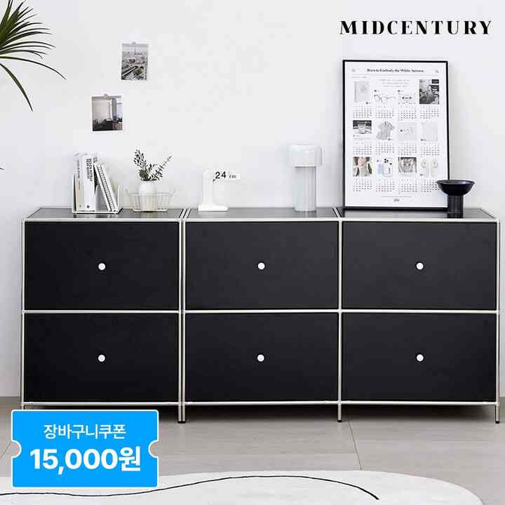 Olivia モジュール キャビネット［2色・4サイズ］