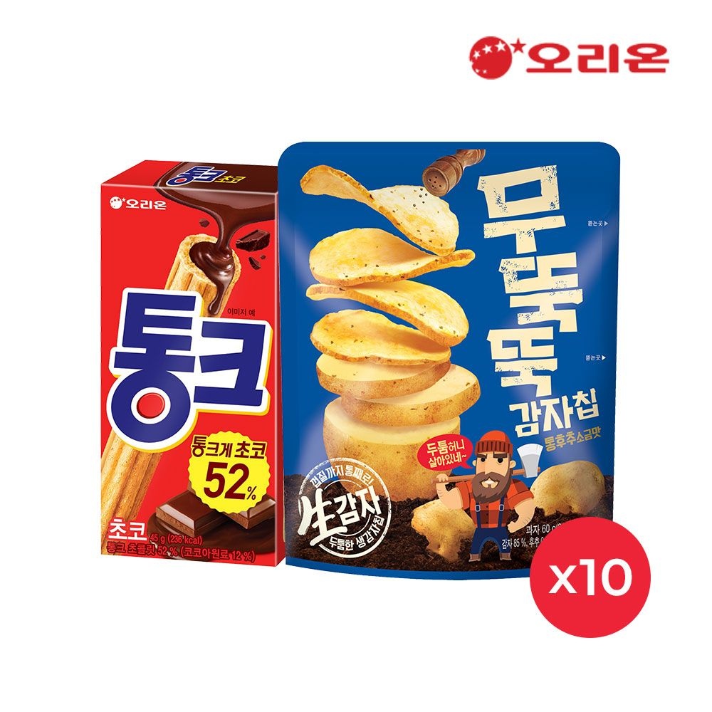 과자 > 무뚝뚝감자칩(60g) 10개 + 통크(45g) 10개 | 오늘의집 쇼핑