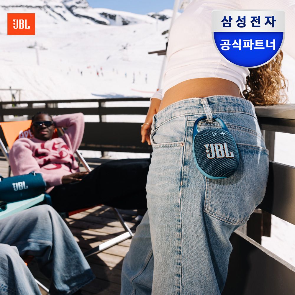 JBL 삼성공식파트너 CLIP5(클립5) 블루투스 스피커