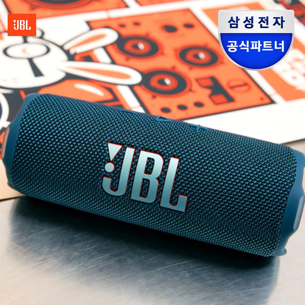 FLIP7 휴대용 캠핑 피크닉 무선 블루투스 스피커
