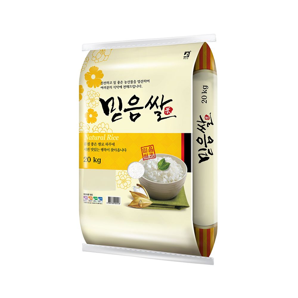 해온팜 25년 당일도정 믿음쌀20kg