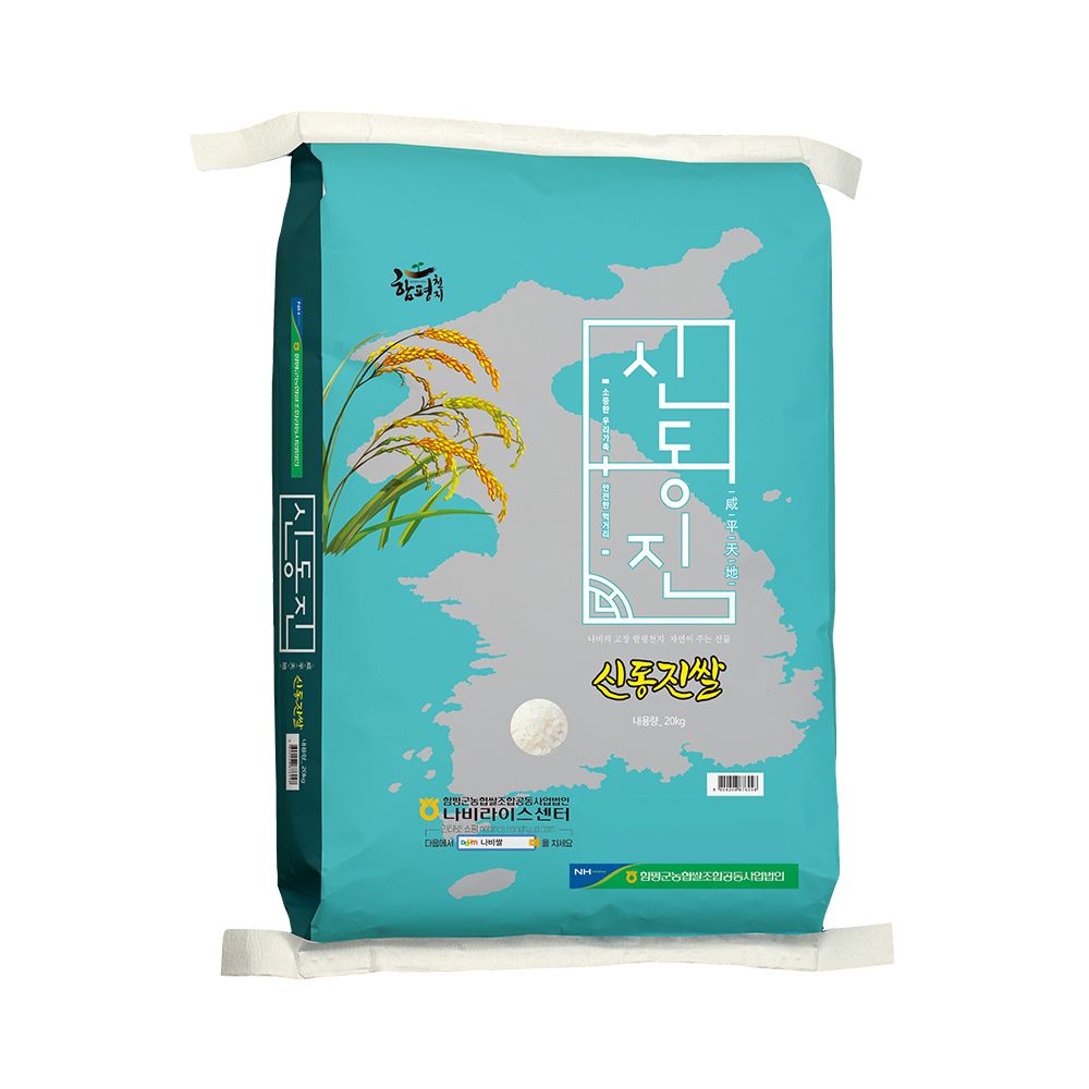 해온팜 25년 신도정 함평농협신선함신동진20kg