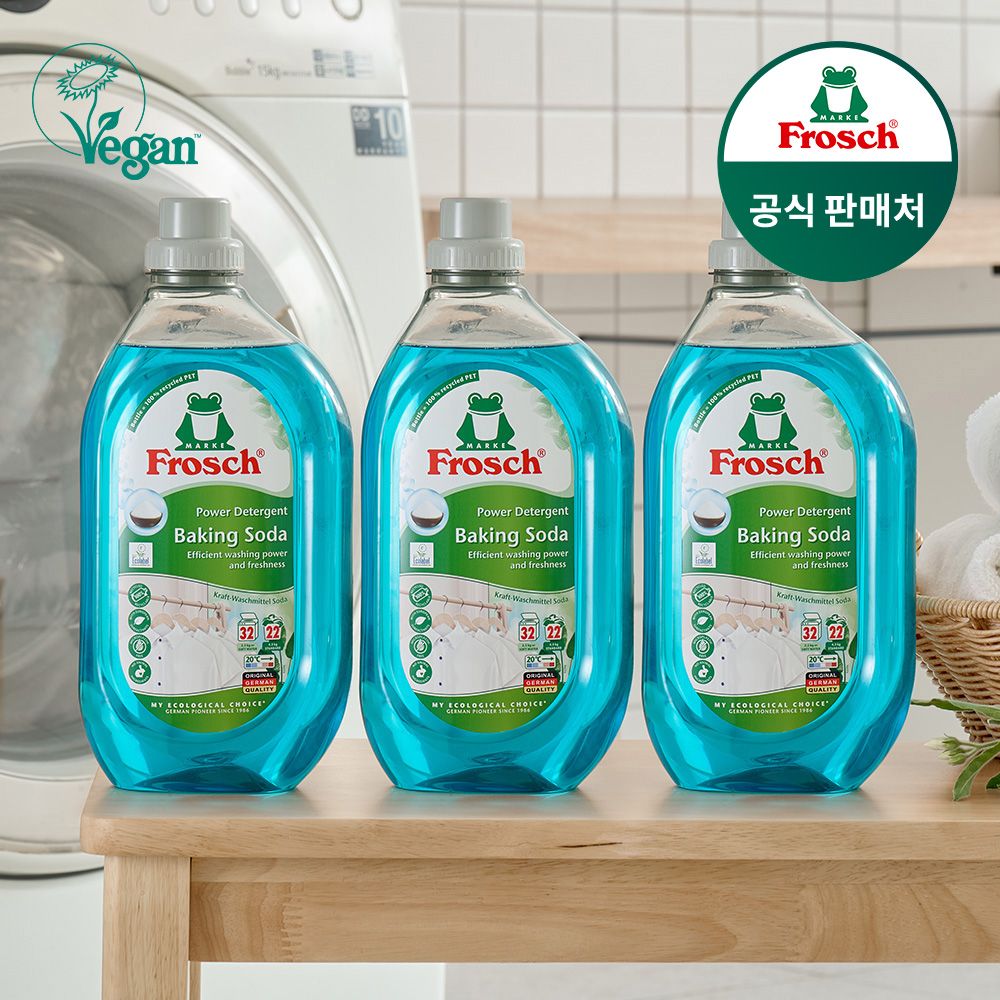 프로쉬 독일 베이킹소다 세탁세제 1.5L 3개 (흰옷케어)