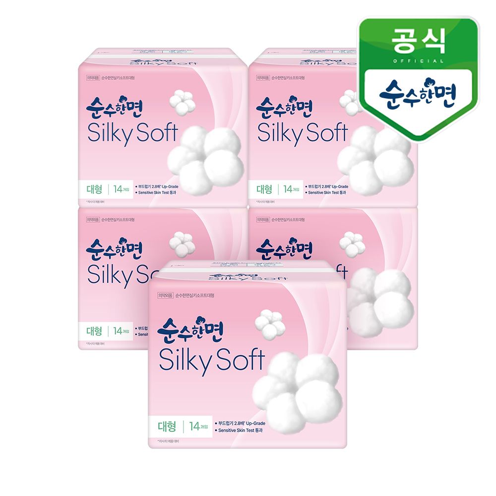 깨끗한나라 순수한면 생리대 실키소프트 대형 14개입 5개