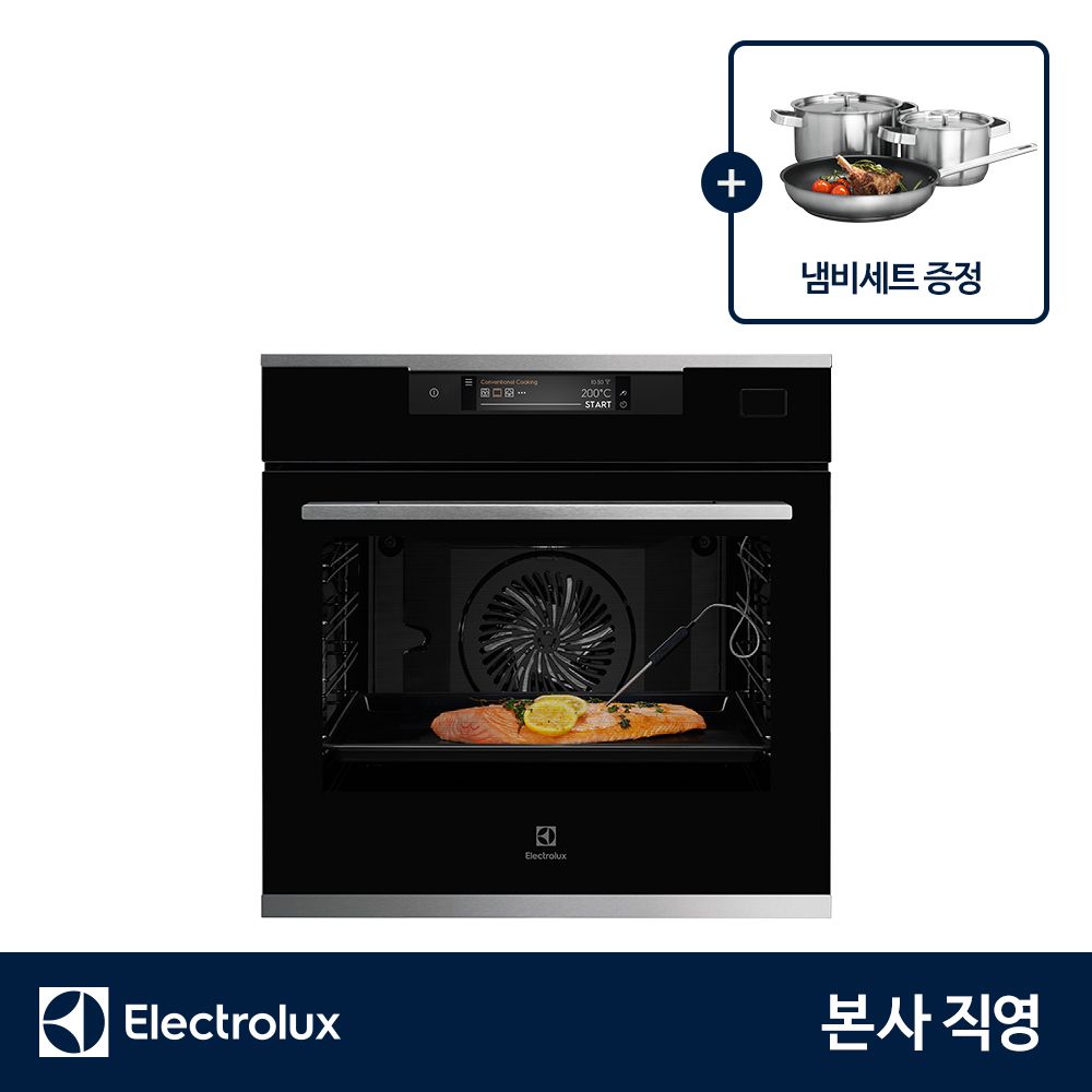 일렉트로룩스 쿡웨어 증정 KOBAS31X(+A3SS) 얼티밋 테이스트 900 싱글 오븐 70L