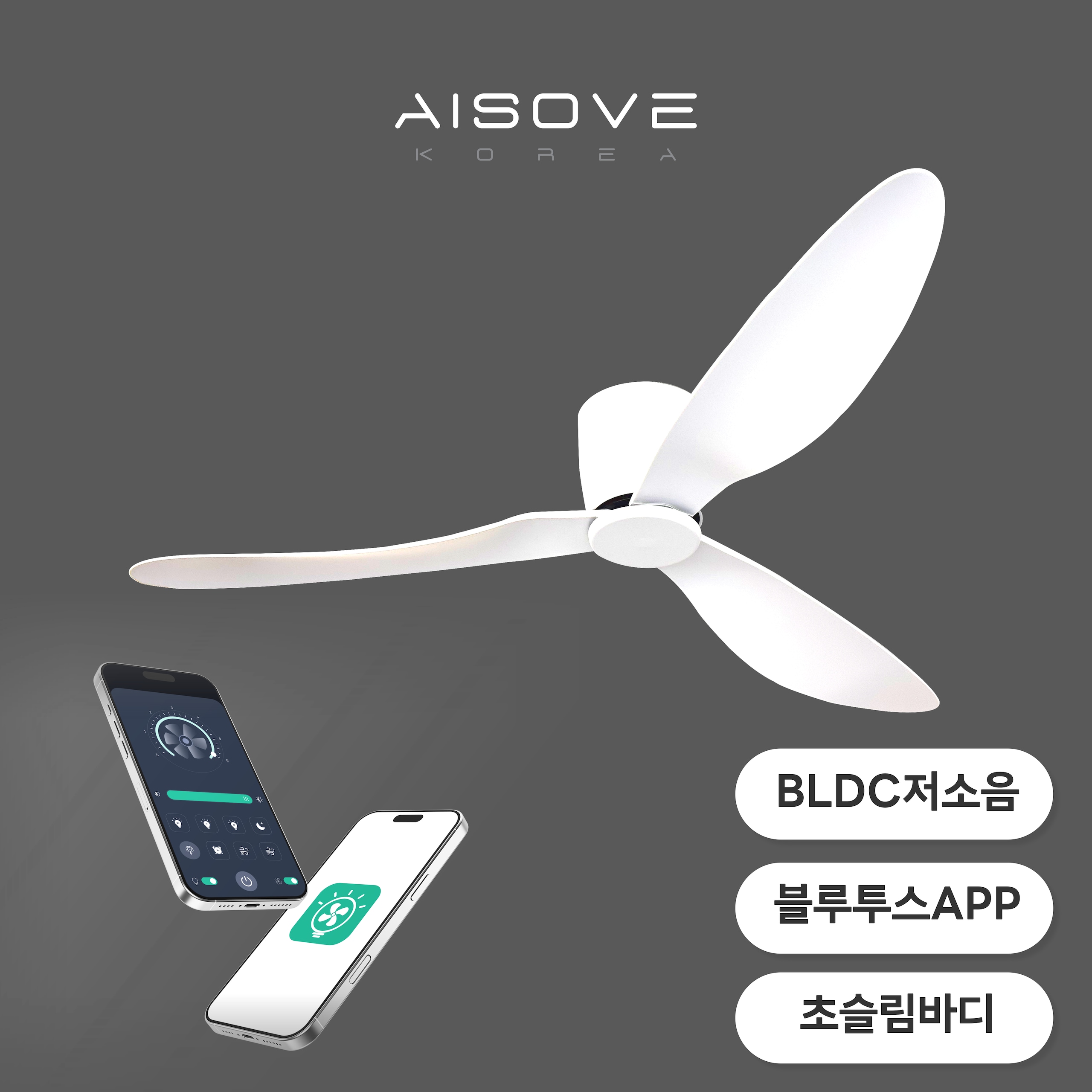 소브코리아 실링팬 VER 3 ZephyrBliss