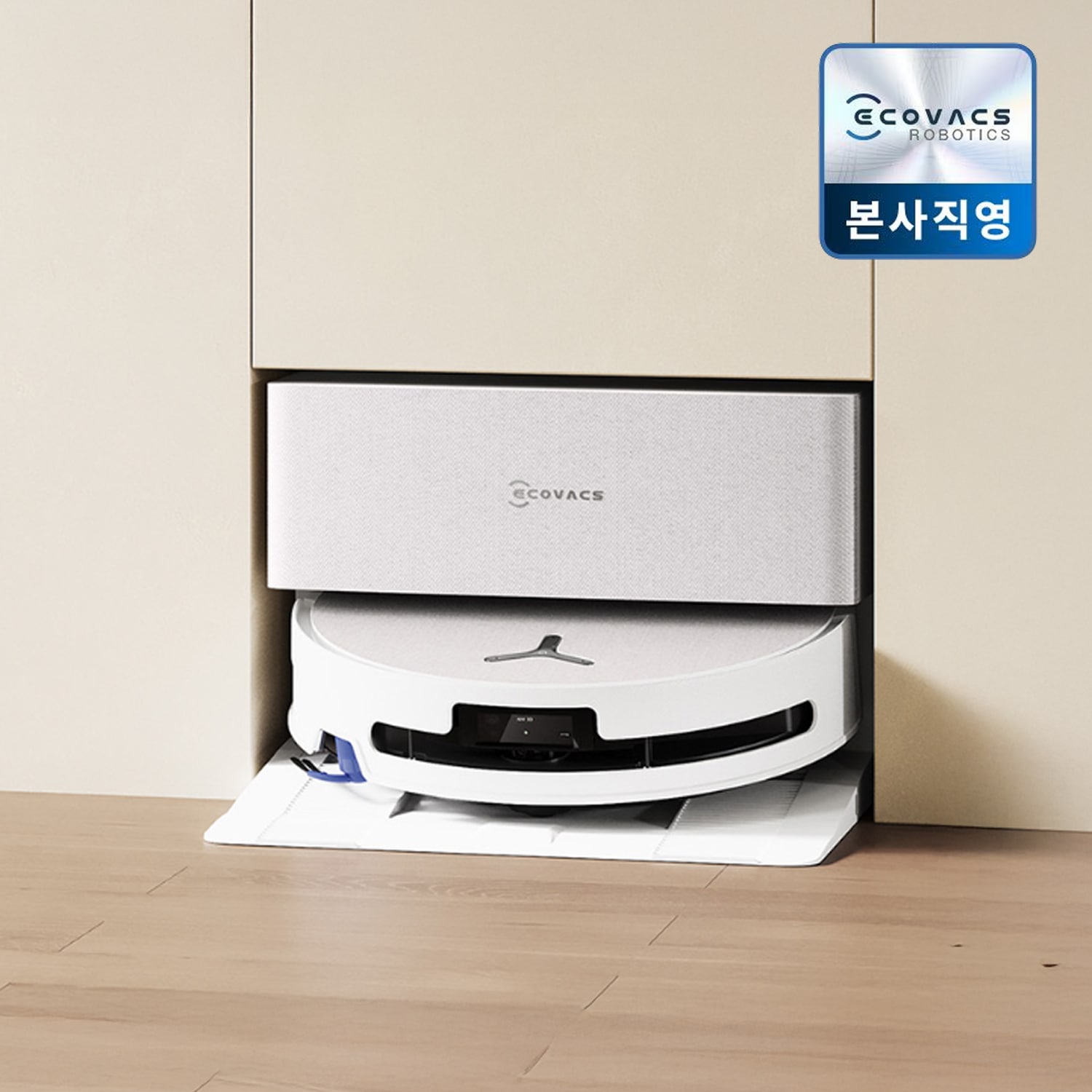 에코백스 ECOVACS 디봇 T90 프로 옴니 직배수형 물걸레 올인원 로봇청소기(별도설치필요)