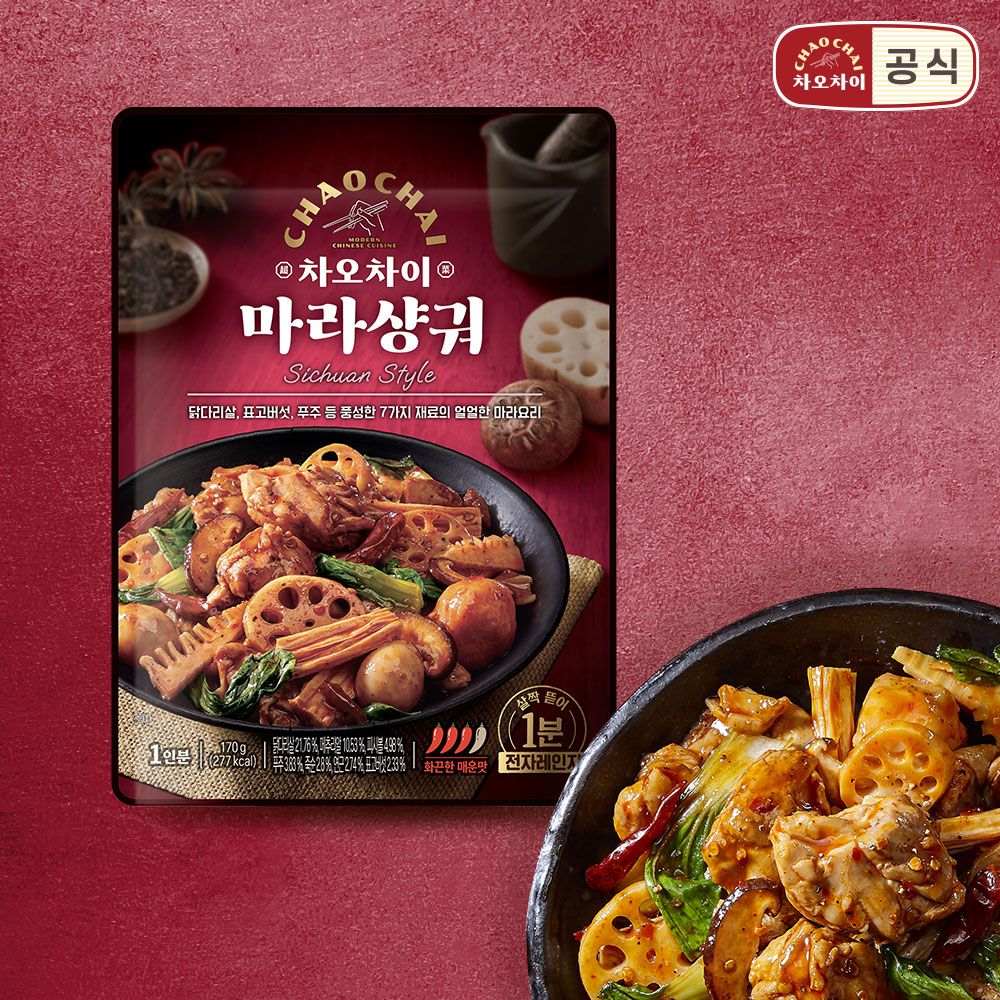 차오차이 마라샹궈 170g
