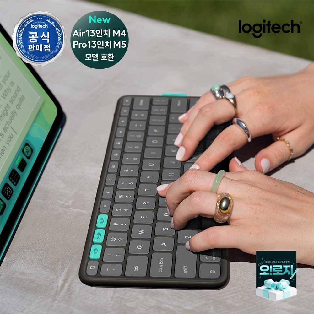 로지텍 로지텍코리아 공식 Flip Folio 13 아이패드 거치대 블루투스 휴대용 케이스 키보드
