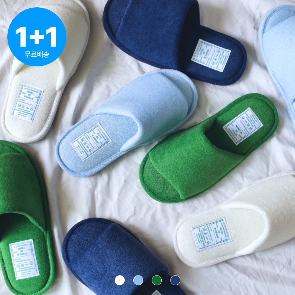 더블유그린 [1+1] 사뿐사뿐 여름 워셔블 테리 룸슈즈 층간소음 컬러 실내화 4color 2size
