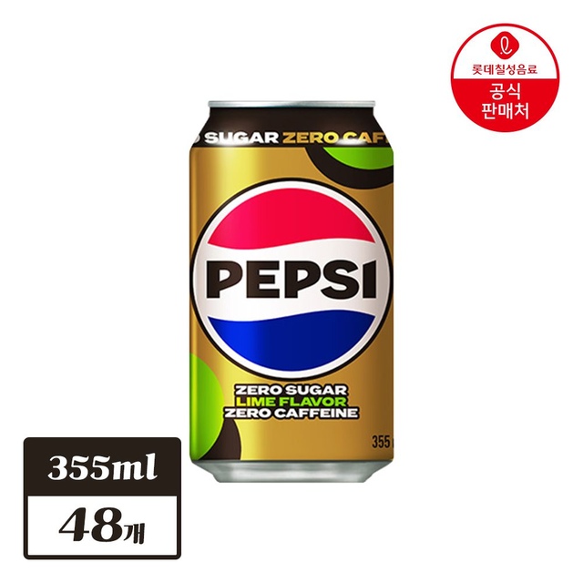 펩시 제로슈거 라임향 500ml*20개 (업소용) 외 골라담기 원산지 : 상세정보 참고 - 이미지 6