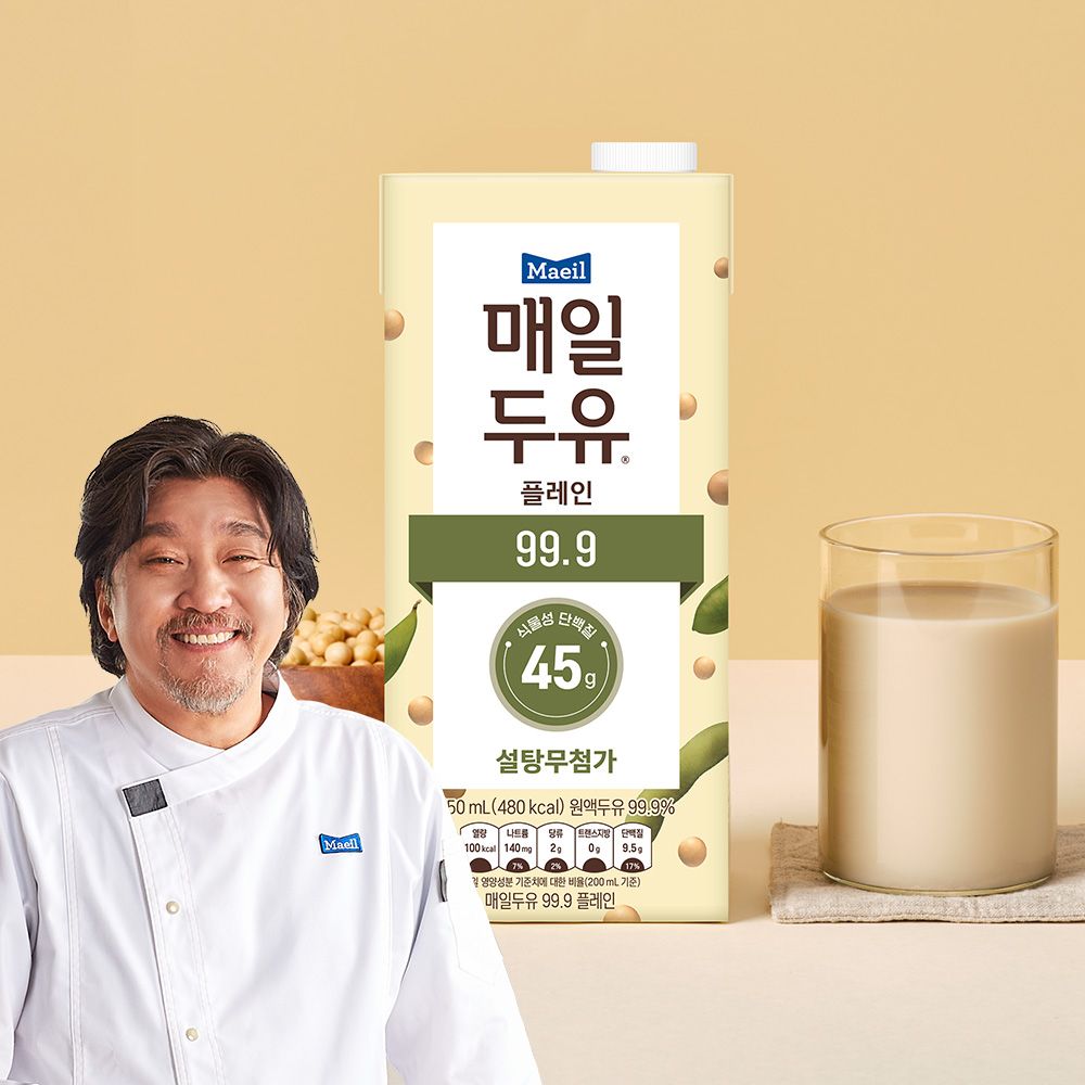 매일유업 매일두유 99.9 플레인 950ml 10팩