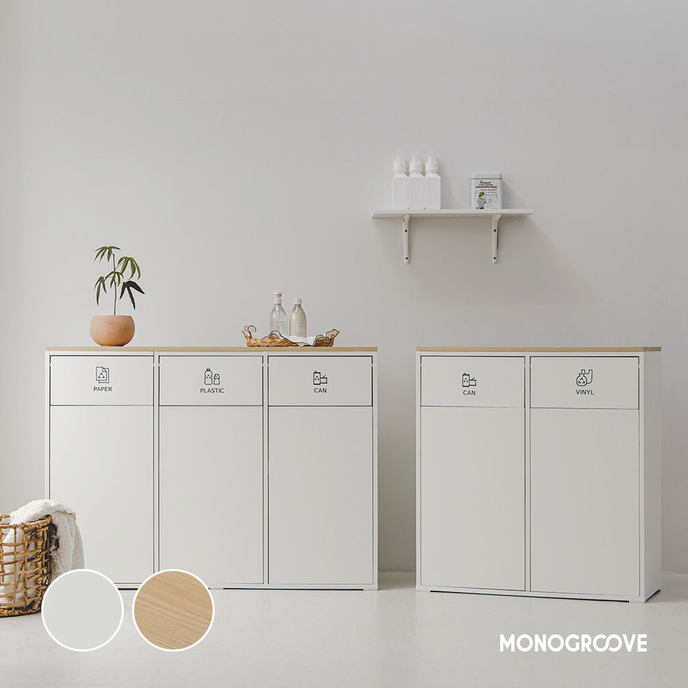 [신상품] 모노그루브 [오늘의집 단독] 타이디 재활용 분리수거함 가정용 업소용 다용도수납장 2단/3단 80리터