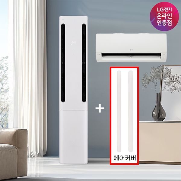 LG전자 LG 휘센 쿨 멀티 FQ17FC1EC2 기본설치포함 수도권전라충청강원경상