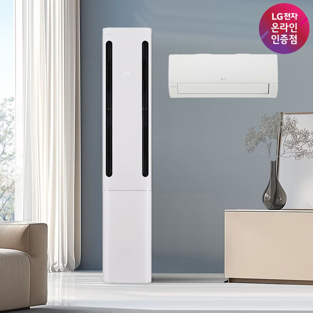 LG 휘센 쿨 멀티 FQ17FC1EC2 기본설치포함 수도권전라충청경상강원