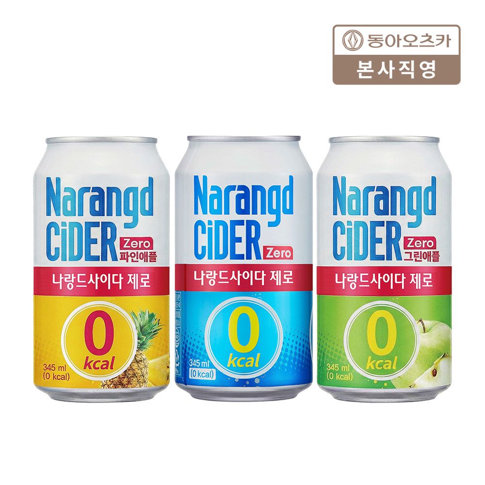 동아오츠카 나랑드사이다 제로 345ml 뚱캔 3종 택 1박스 (24입)