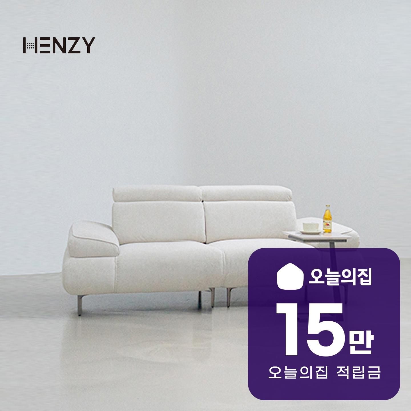 소파·의자·리클라이너 > [렌탈] 프라도 소파 3인용 | 오늘의집 쇼핑