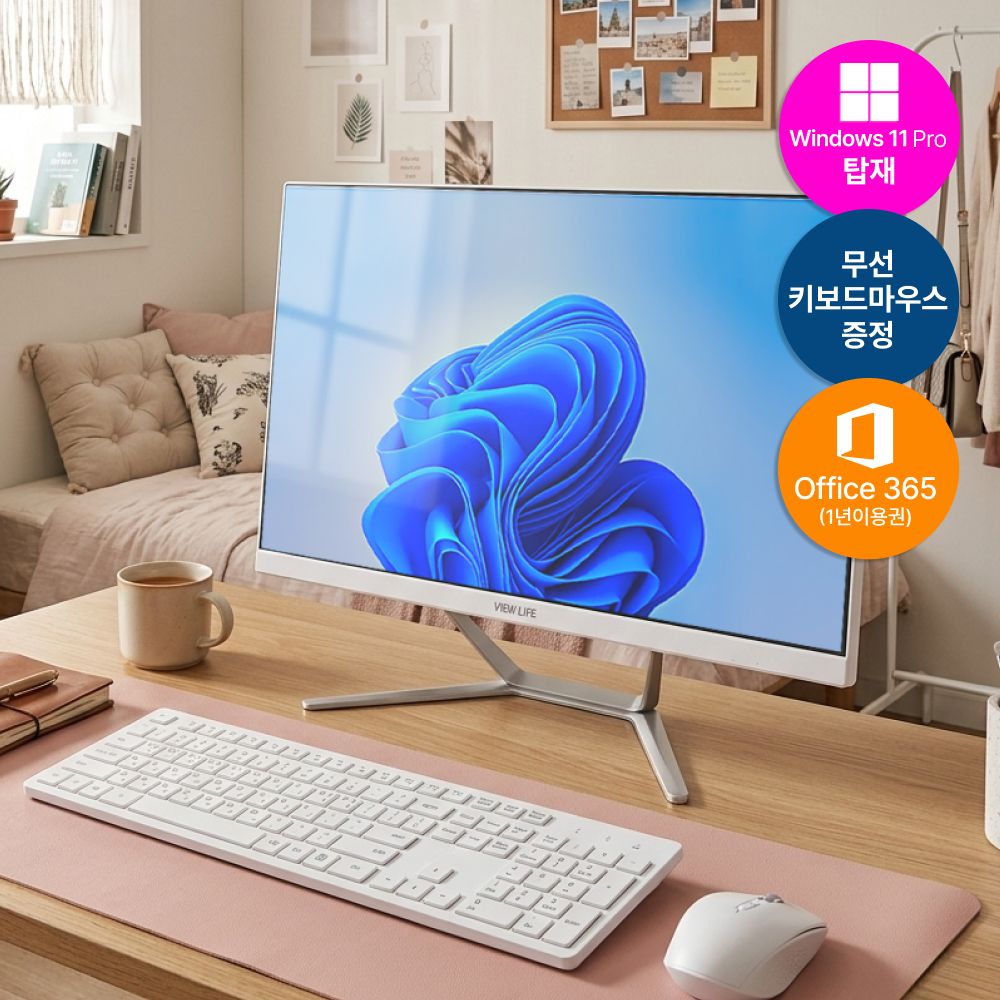 뷰라이프 키마셋증정 G5400 가성비 사무용 윈도우11 탑재 올인원 데스크테리어 일체형PC