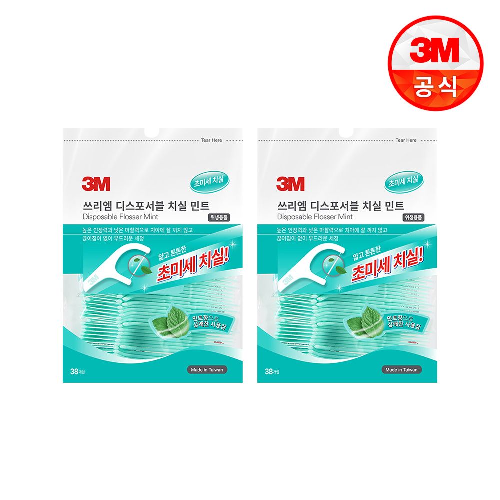3M 싱글라인 일회용 치실 민트 76입 초미세 치실