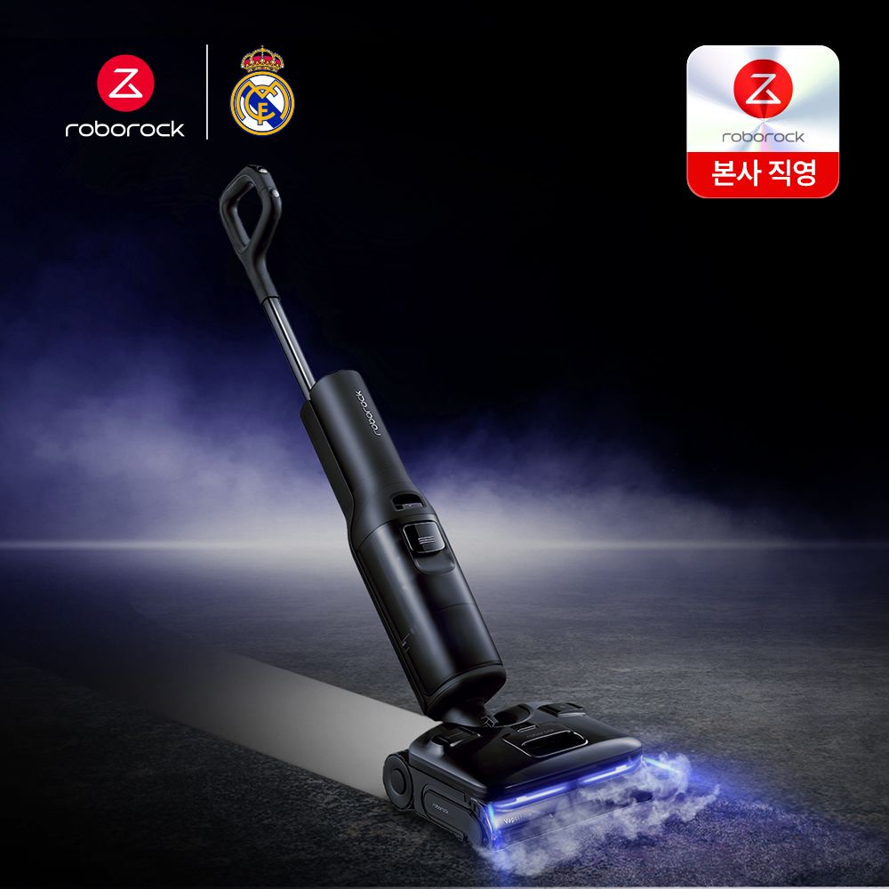 로보락 F25 Ultra 진공 물걸레청소기