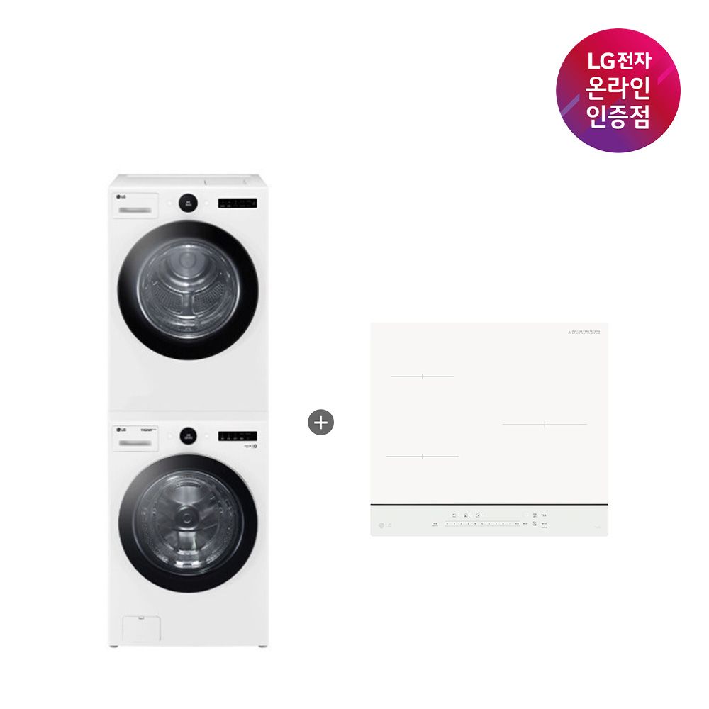 LG전자 LG 트롬 세탁기건조기 세트 + LG 인덕션 (FX23WNR-2WQ+BEI3QKHLOE)