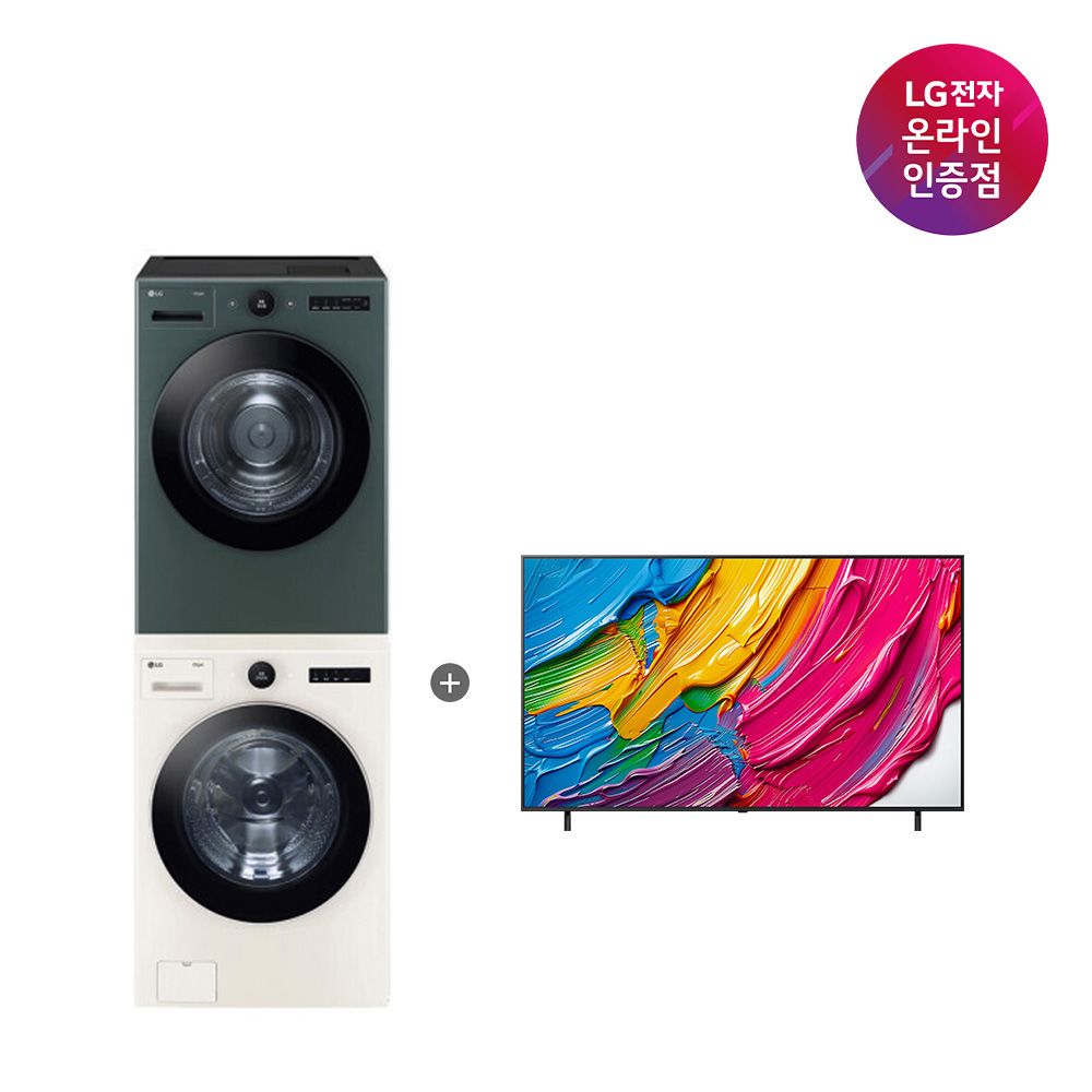 LG전자 LG 세탁기건조기 세트+LG QNED TV (FX24ENR-GNG+75QNED75AEA)