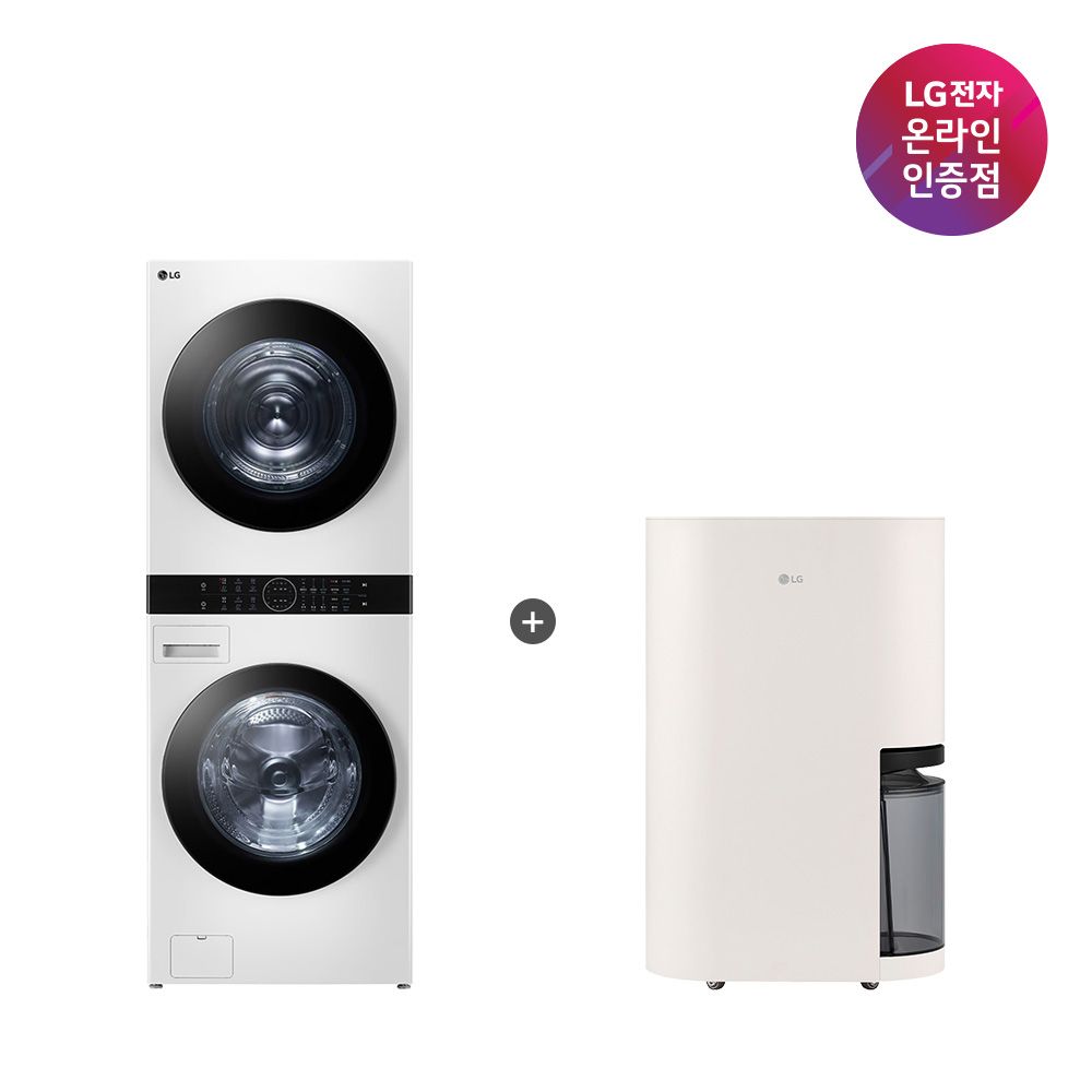 LG전자 트롬 오브제컬렉션 워시타워 + LG 휘센 제습기 (W2421WAMR + DQ214MEGA)