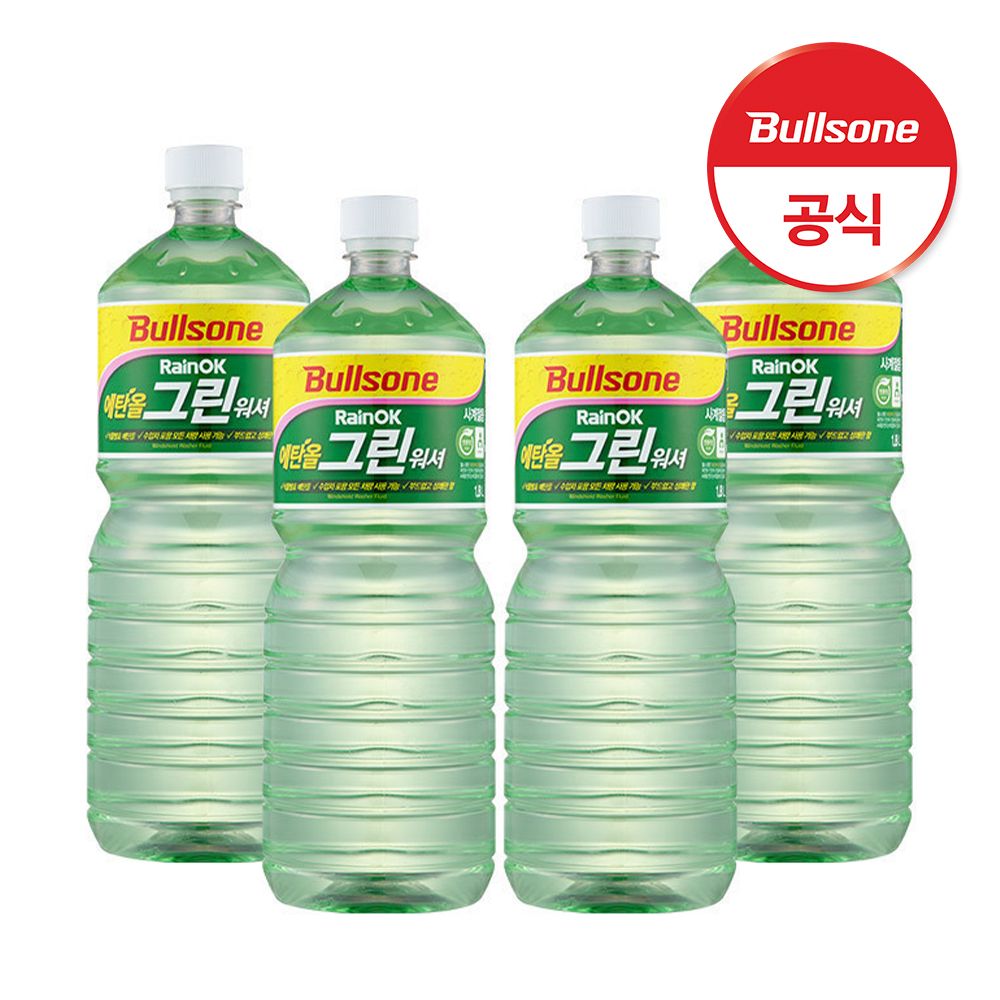 불스원 레인OK 에탄올 그린워셔 1800mlx4개